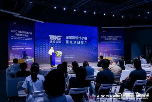 AI如何賦能設計產業 專家齊聚設計小鎮，分享實踐經驗與文化藝術交流新篇章